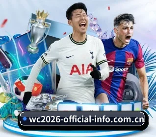 2026美加墨WorldCup裁判名单及VAR解析 APP 界面